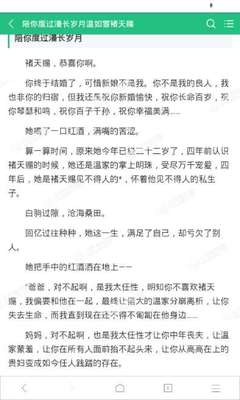 在菲律宾买房可以入籍吗，属于哪种入籍政策_菲律宾签证网